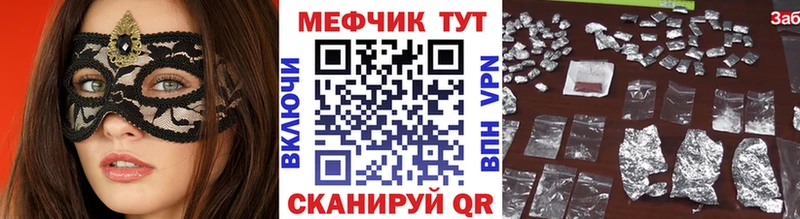 Наркота Вельск СК  Меф мяу мяу  OMG как войти  ГАШ  Канабис  КОКАИН 