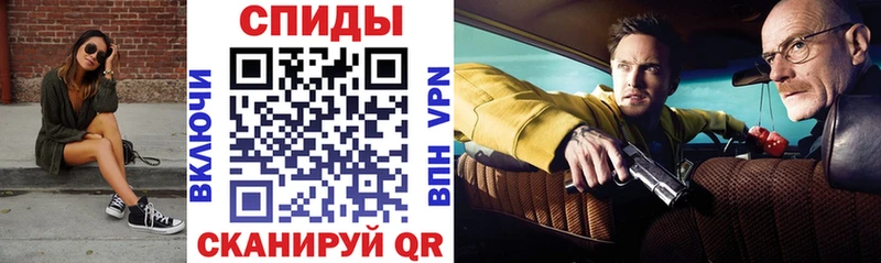 АМФ 97%  продажа наркотиков  Вельск 