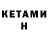 MDMA VHQ Salavat Tamindarov