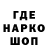 МДМА кристаллы TheLevgood