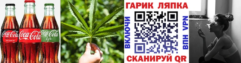 Cannafood марихуана  хочу   Вельск 