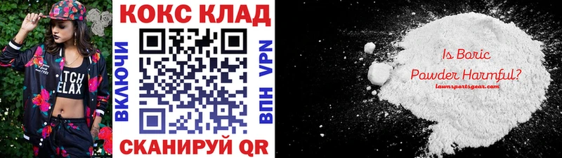 где купить наркотик  Вельск  COCAIN 99% 