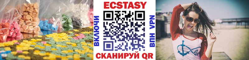 Экстази таблы  Вельск 
