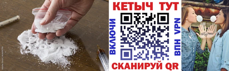 наркота Вельск КЕТАМИН ketamine