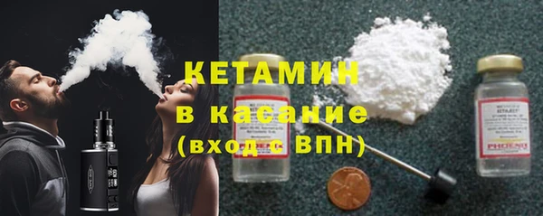 прущий лед Богданович