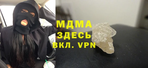 прущий лед Богданович