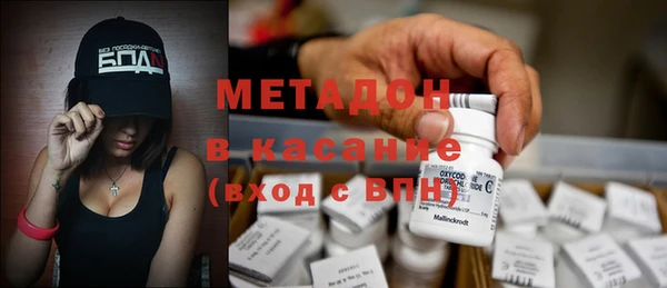 2c-b Каменногорск