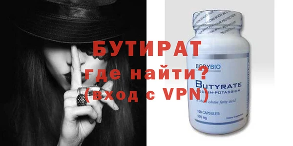 прущий лед Богданович