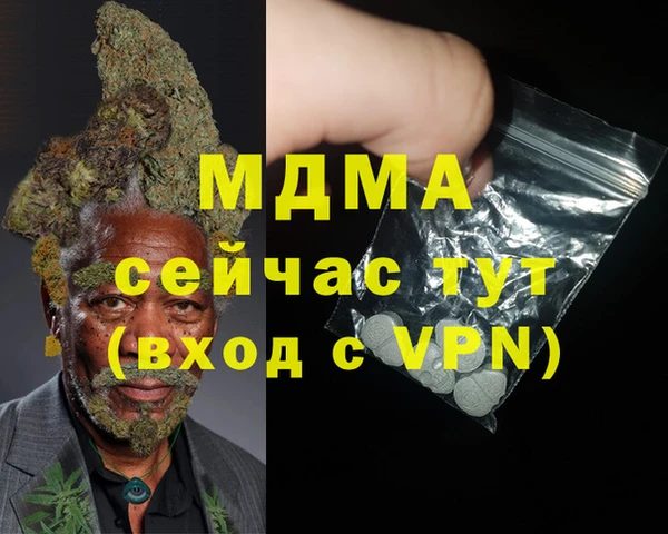 дмт Богородицк