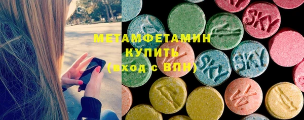ECSTASY Богородск