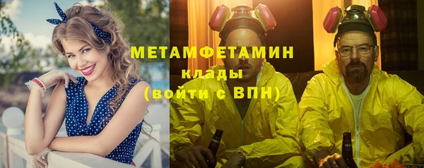 СК Гусь-Хрустальный