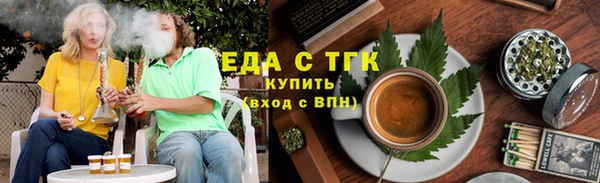 ECSTASY Богородск