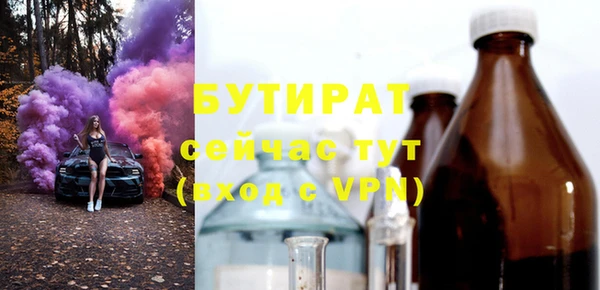 ECSTASY Богородск