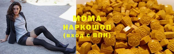 ECSTASY Богородск