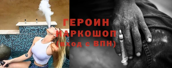 mdma Гусев