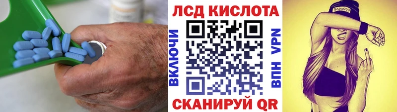 Лсд 25 экстази кислота  ОМГ ОМГ маркетплейс  Вельск 