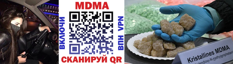 гидра онион  Вельск  МДМА Molly 
