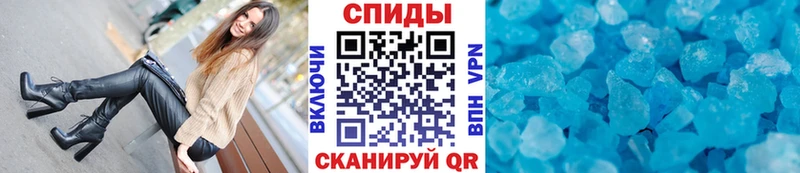 Метамфетамин мет Вельск