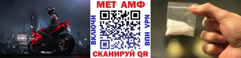 где продают наркотики  Вельск  МЕТАМФЕТАМИН кристалл 