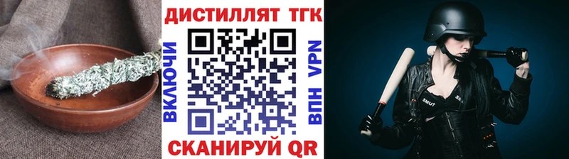 ТГК гашишное масло  где можно купить наркотик  Вельск 